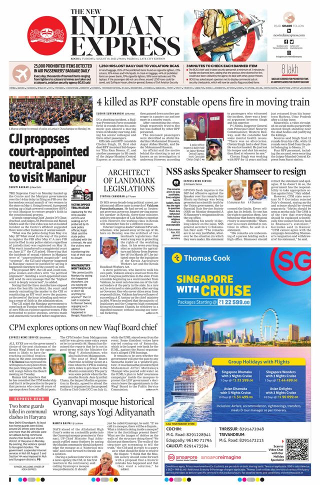 The New Indian Express Kochi