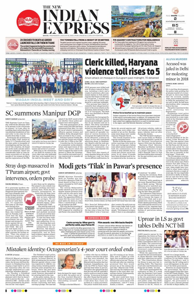 The New Indian Express Kochi
