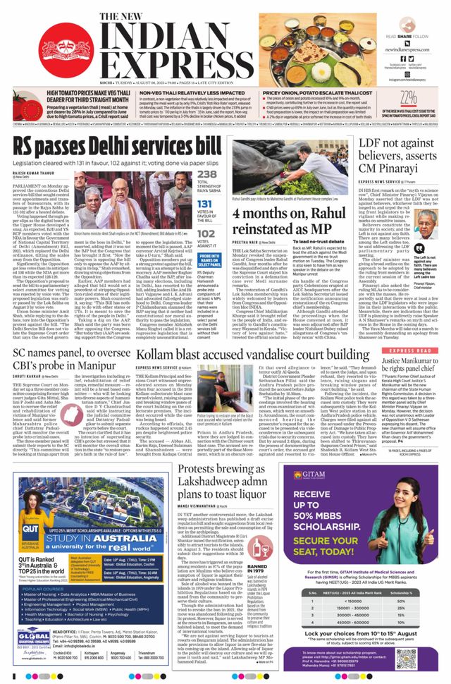 The New Indian Express Kochi