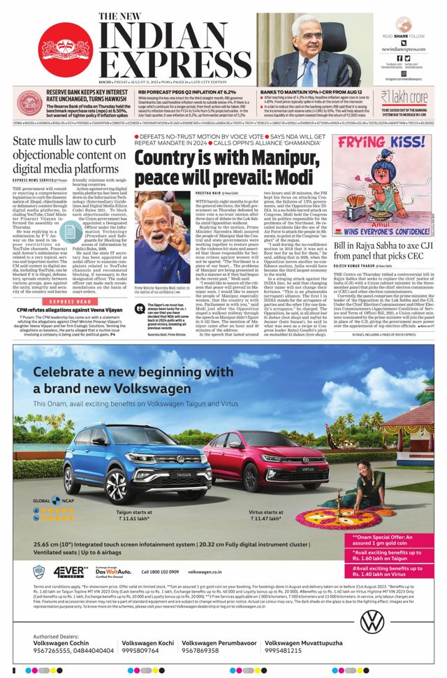 The New Indian Express Kochi
