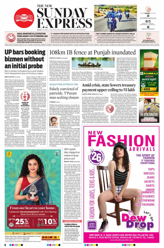 The New Indian Express Kochi