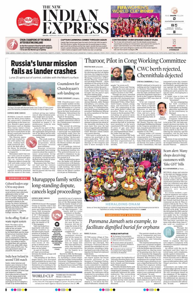 The New Indian Express Kochi