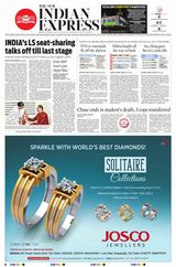 The New Indian Express Kochi - August 31, 2023 August 31, 2023