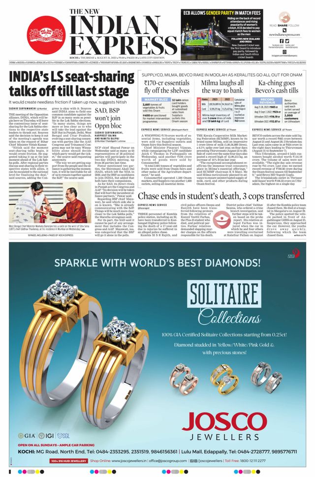 The New Indian Express Kochi