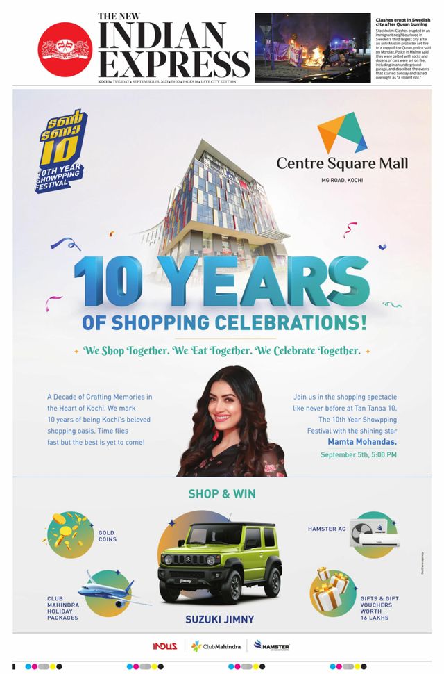 The New Indian Express Kochi