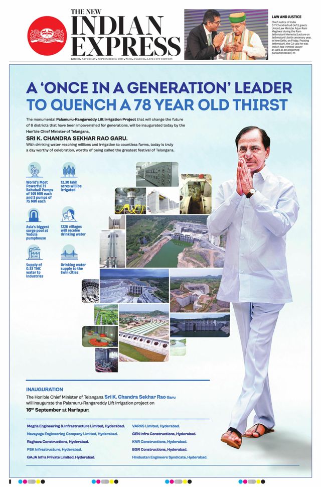 The New Indian Express Kochi