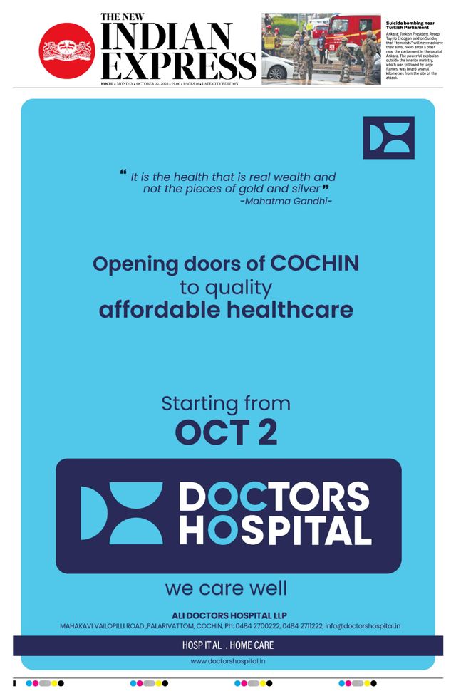 The New Indian Express Kochi