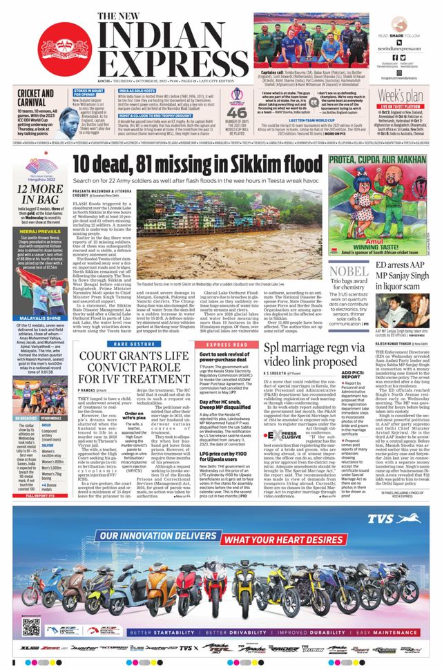 The New Indian Express Kochi