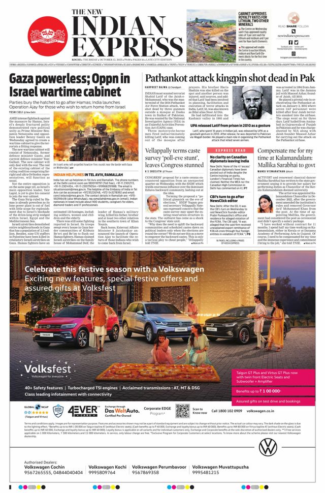 The New Indian Express Kochi