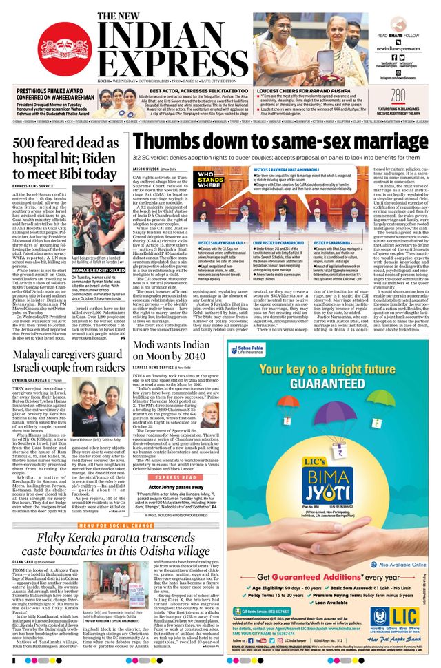 The New Indian Express Kochi