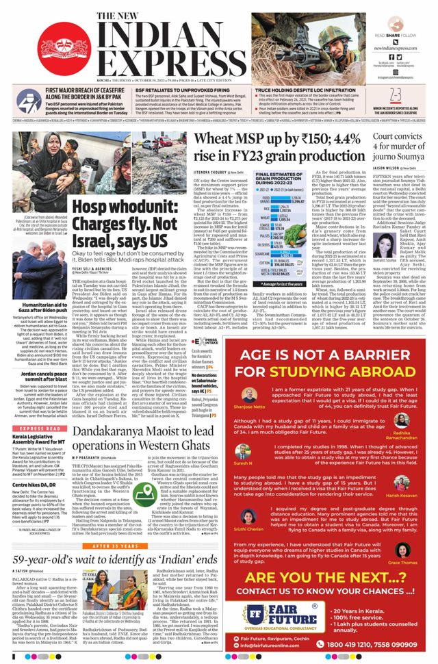 The New Indian Express Kochi