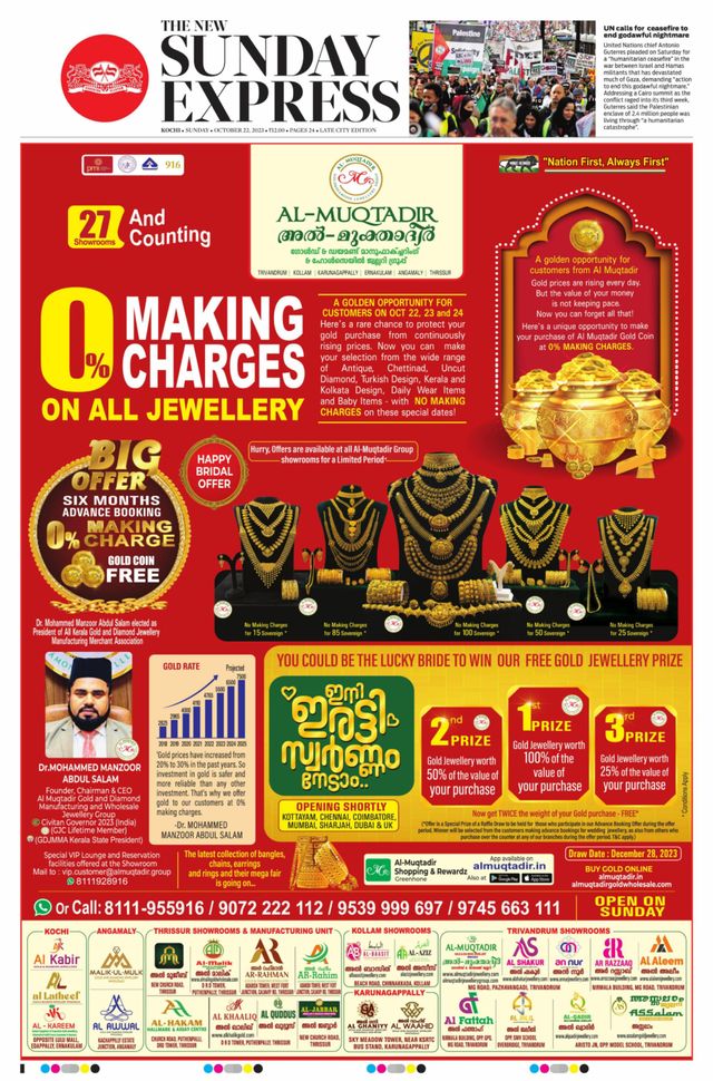 The New Indian Express Kochi