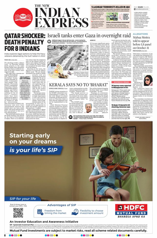 The New Indian Express Kochi