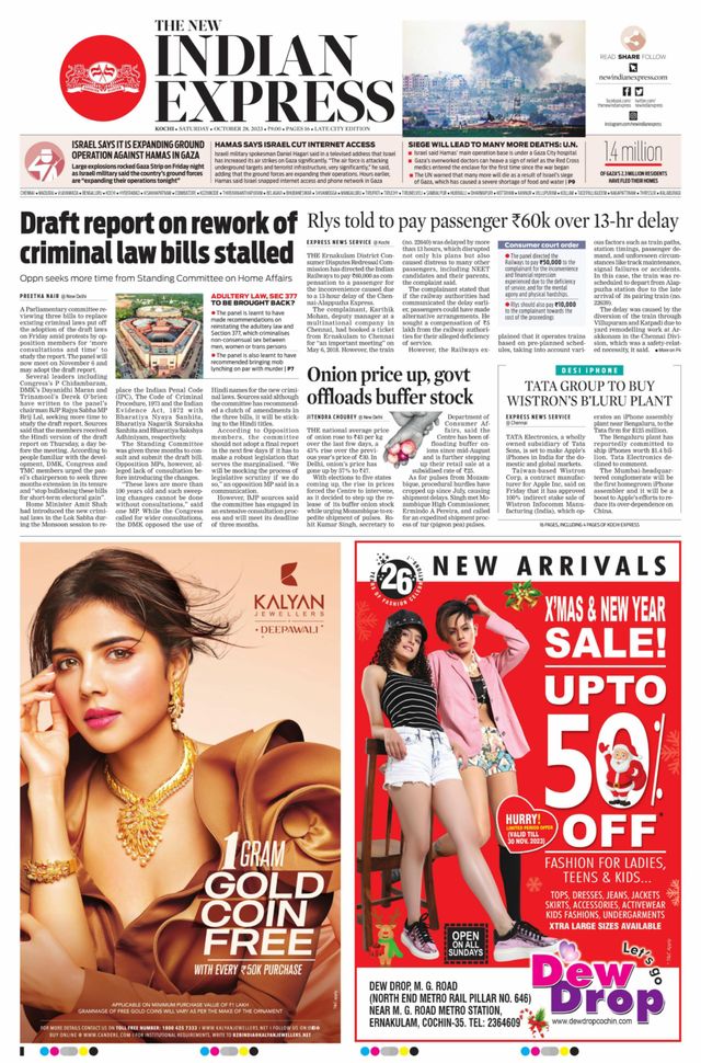 The New Indian Express Kochi