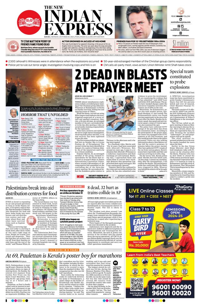 The New Indian Express Kochi