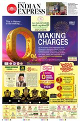 The New Indian Express Kochi - November 01, 2023 November 01, 2023