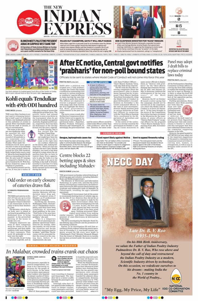 The New Indian Express Kochi