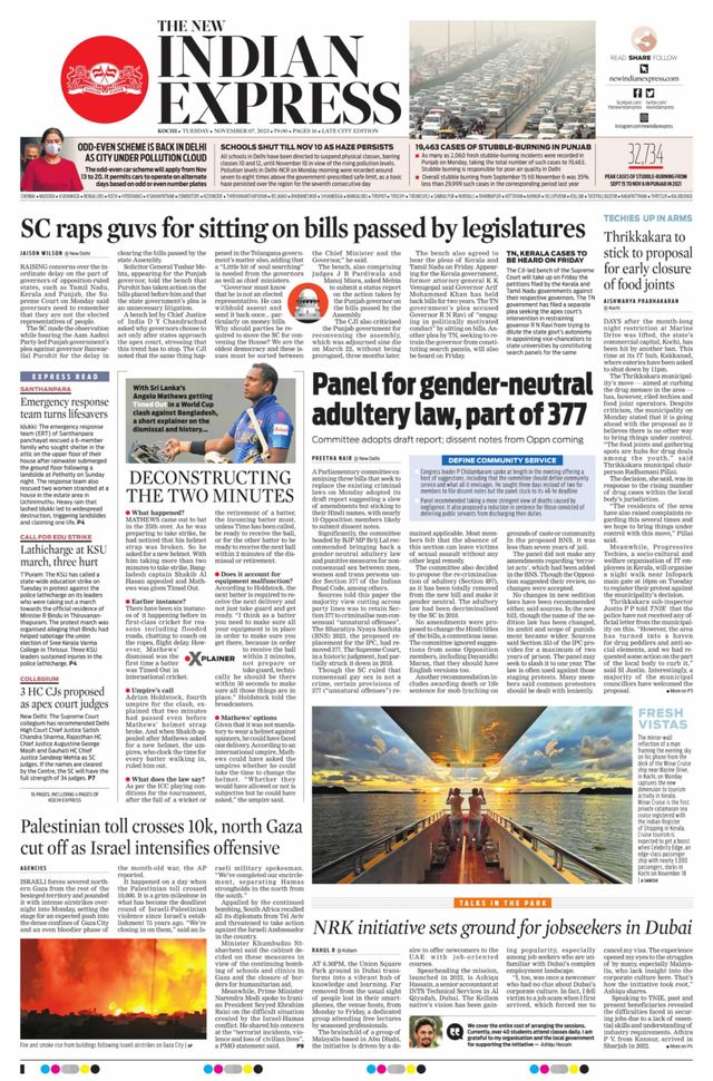 The New Indian Express Kochi