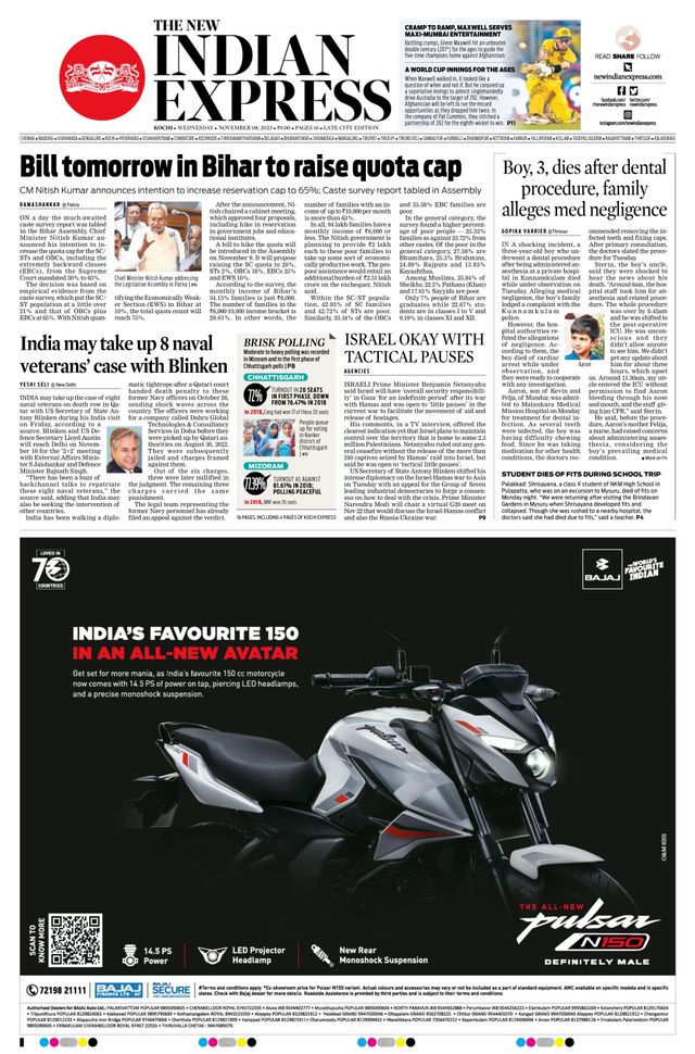The New Indian Express Kochi