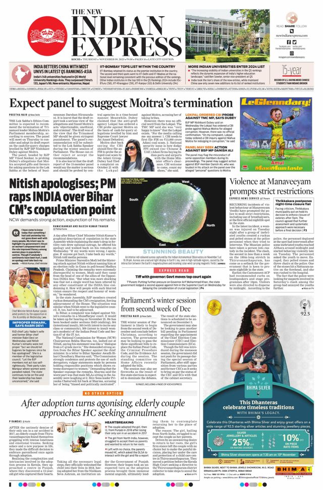 The New Indian Express Kochi