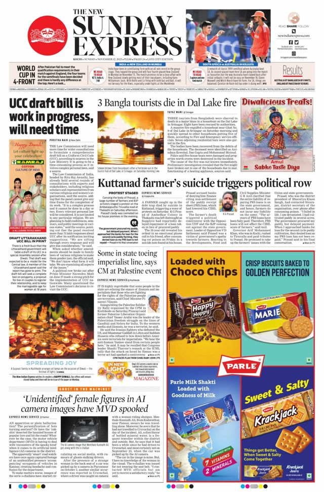 The New Indian Express Kochi