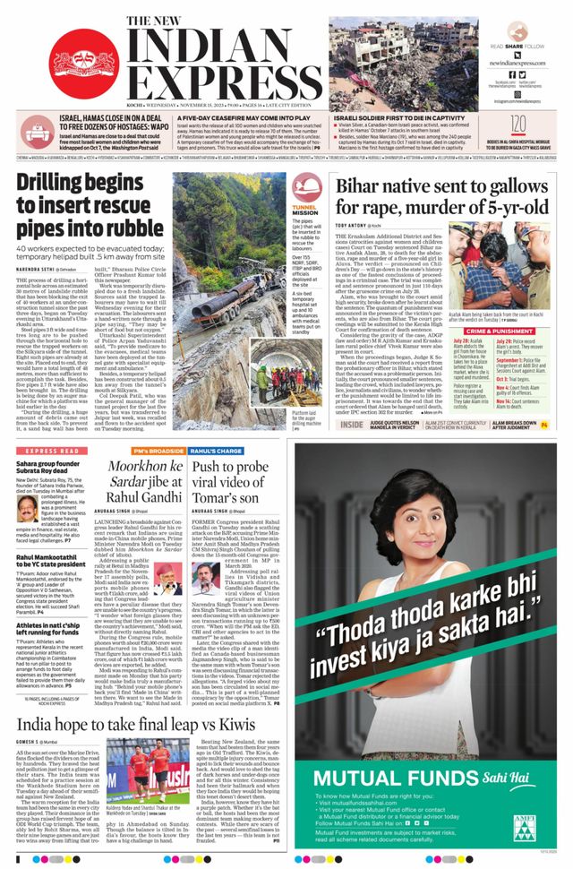 The New Indian Express Kochi
