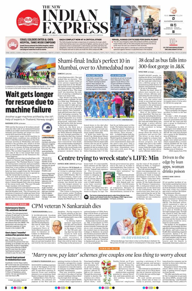 The New Indian Express Kochi