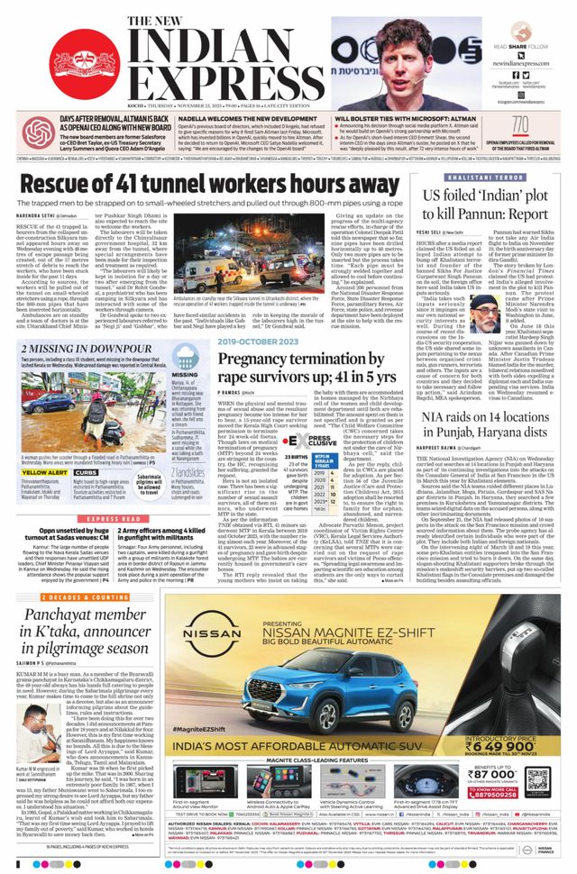 The New Indian Express Kochi