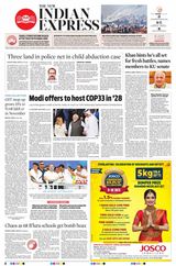 The New Indian Express Kochi - December 02, 2023 December 02, 2023