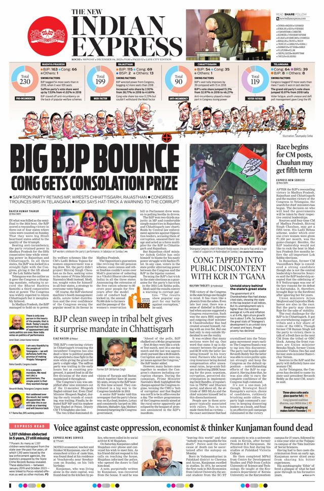 The New Indian Express Kochi