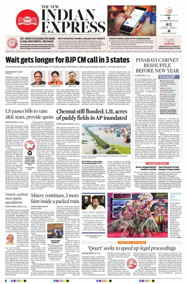 The New Indian Express Kochi
