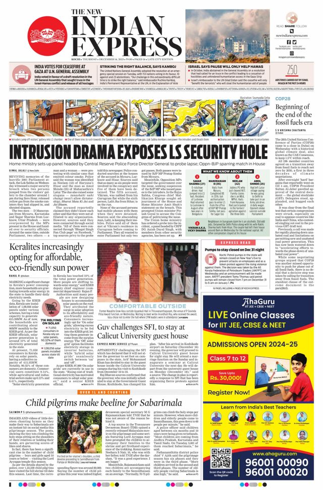 The New Indian Express Kochi