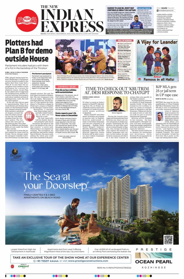 The New Indian Express Kochi