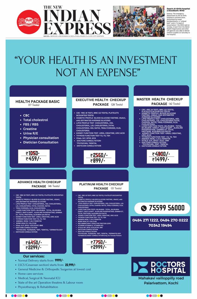 The New Indian Express Kochi