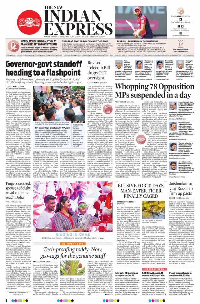 The New Indian Express Kochi