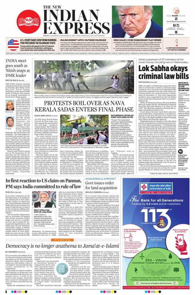 The New Indian Express Kochi