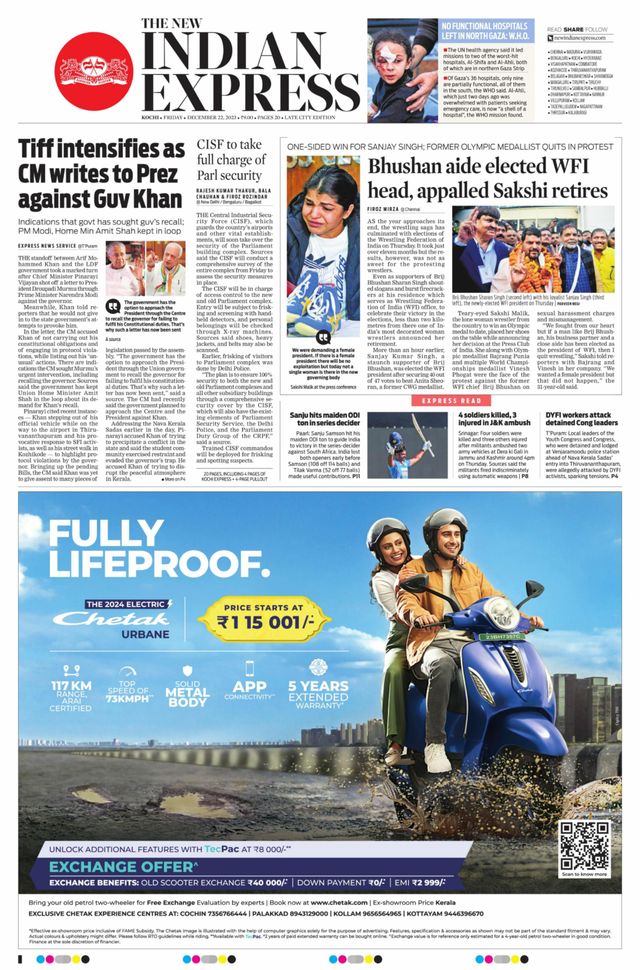 The New Indian Express Kochi