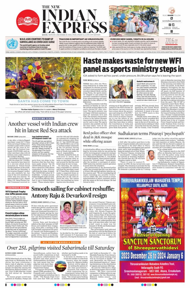 The New Indian Express Kochi