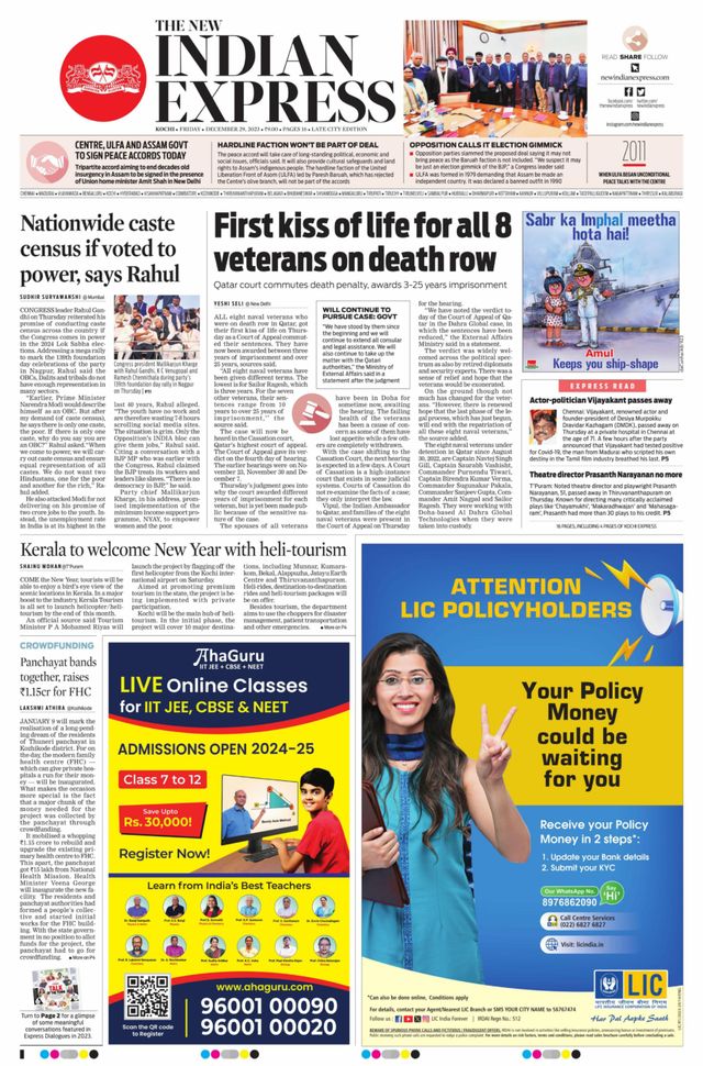 The New Indian Express Kochi