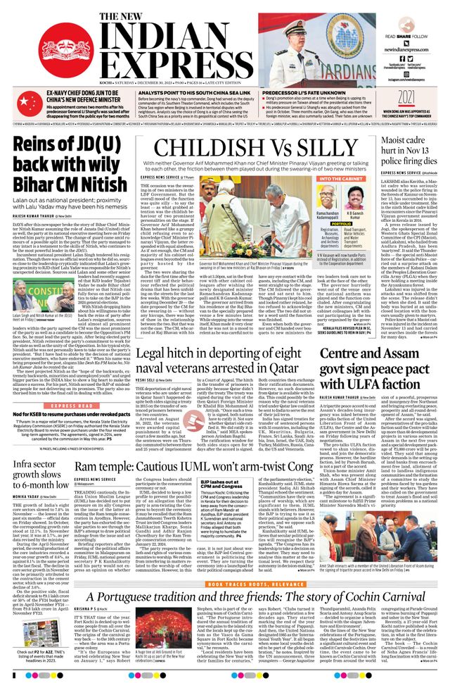 The New Indian Express Kochi