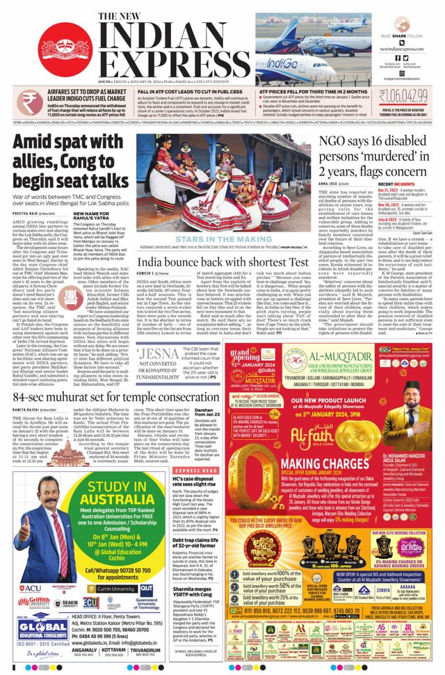 The New Indian Express Kochi