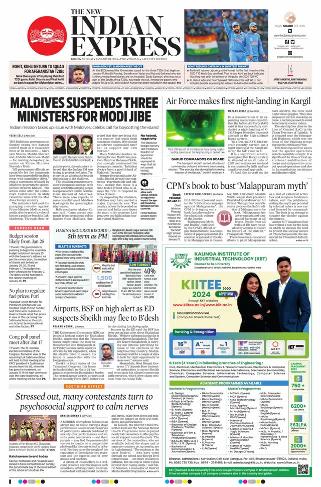 The New Indian Express Kochi
