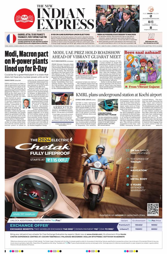 The New Indian Express Kochi