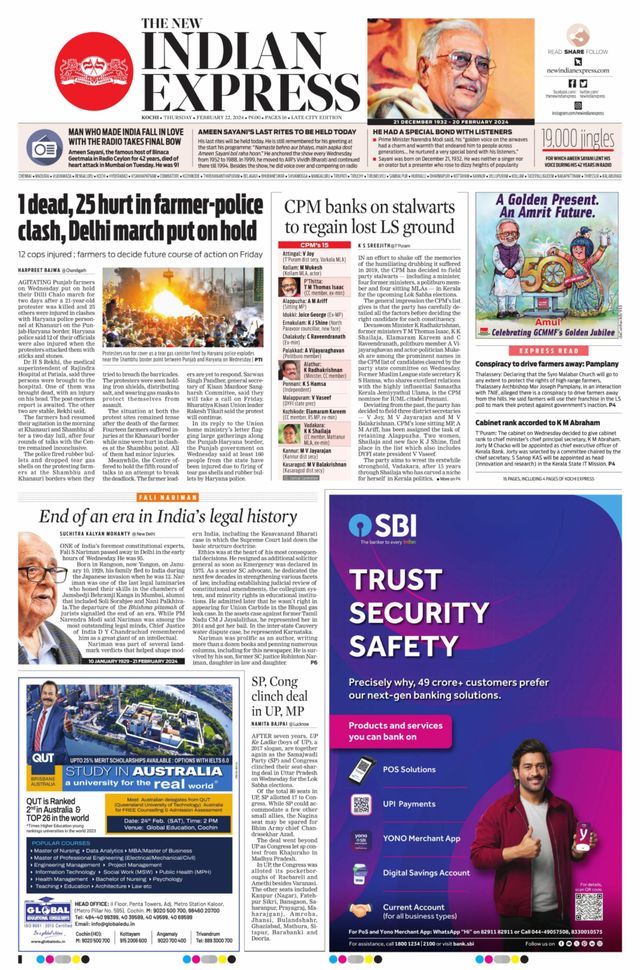 The New Indian Express Kochi
