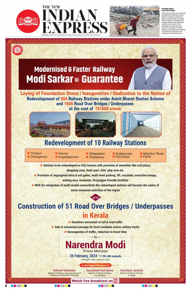 The New Indian Express Kochi