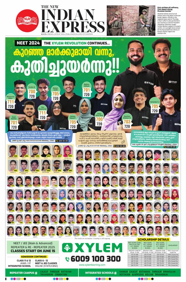 The New Indian Express Kochi