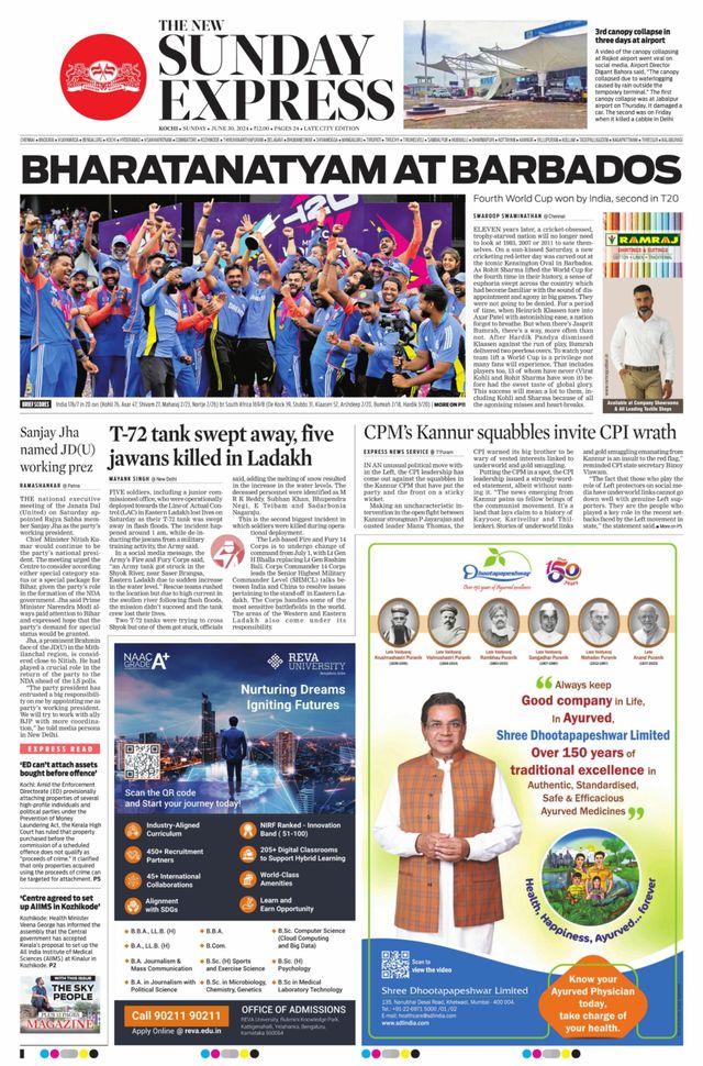 The New Indian Express Kochi