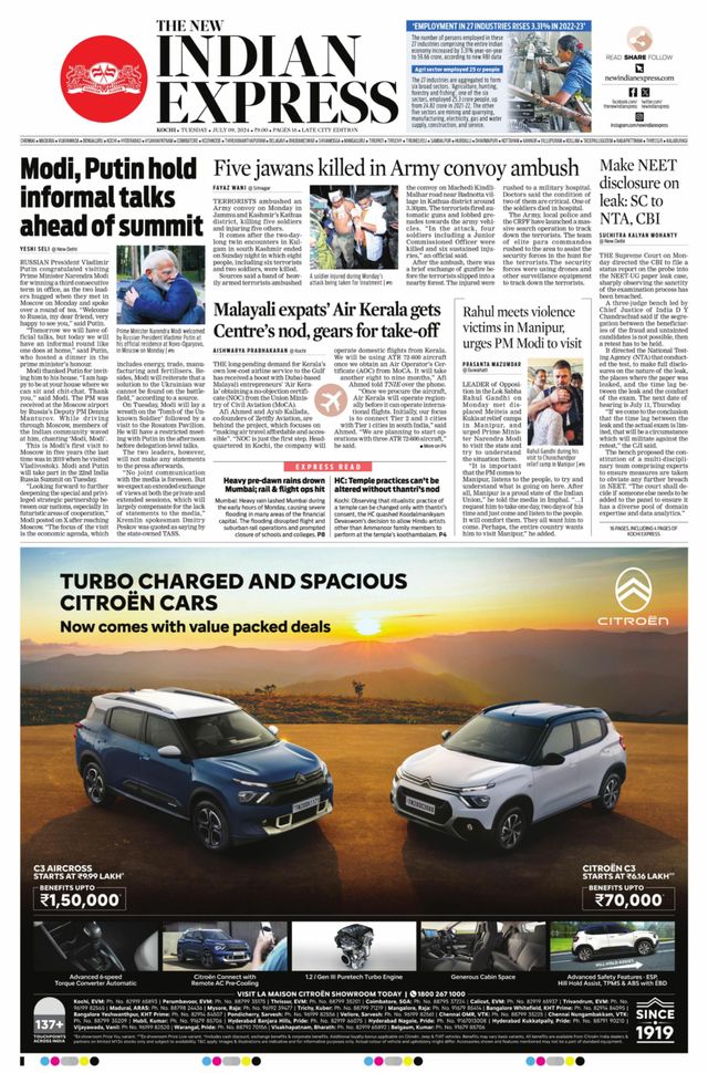 The New Indian Express Kochi