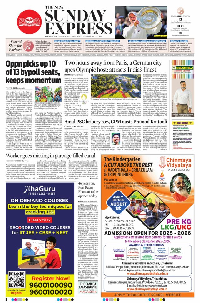 The New Indian Express Kochi