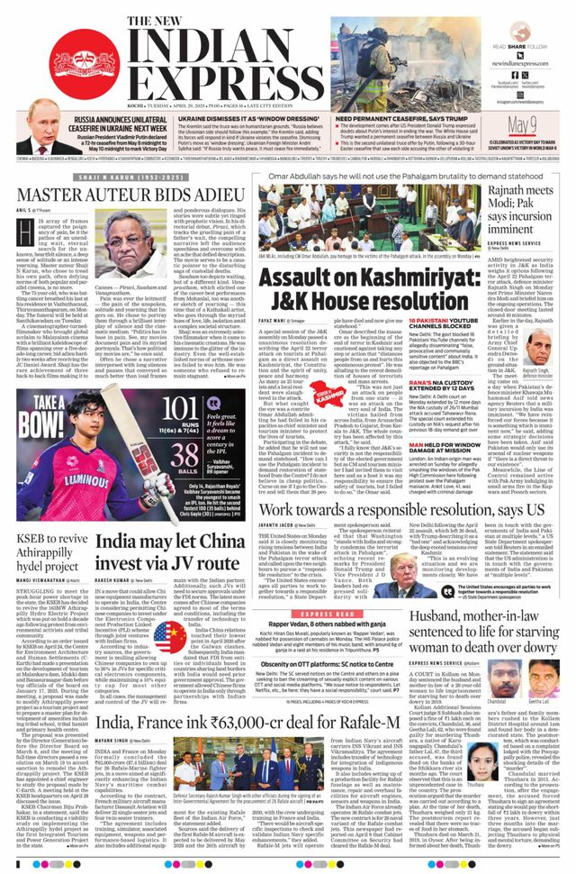 The New Indian Express Kochi